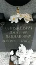 Захоронение ID 6382550