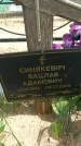 Захоронение ID 6382552