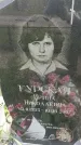 Захоронение ID 6382562