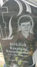 Захоронение ID 6382567