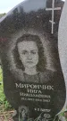 Захоронение ID 6382577