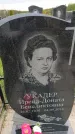 Захоронение ID 6382578