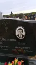 Захоронение ID 6382585