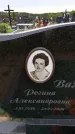 Захоронение ID 6382586
