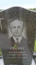 Захоронение ID 6382601