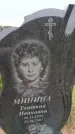 Захоронение ID 6382605
