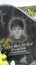 Захоронение ID 6382612