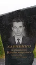 Захоронение ID 6382623