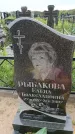 Захоронение ID 6382634