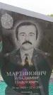 Захоронение ID 6382635