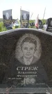 Захоронение ID 6382641