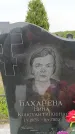 Захоронение ID 6382644