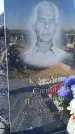 Захоронение ID 6382648
