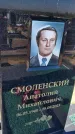 Захоронение ID 6382655