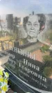 Захоронение ID 6382663