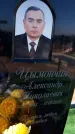 Захоронение ID 6382665