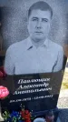 Захоронение ID 6382666