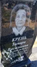 Захоронение ID 6382676