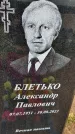 Захоронение ID 6382693