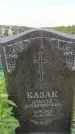 Захоронение ID 6382702