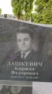 Захоронение ID 6382724