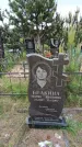 Захоронение ID 6382733