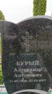 Захоронение ID 6382737