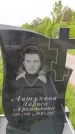 Захоронение ID 6382750