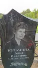 Захоронение ID 6382759