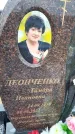 Захоронение ID 6382763