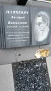 Захоронение ID 6382767
