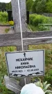 Захоронение ID 6382774