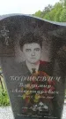 Захоронение ID 6382777