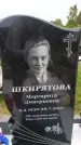Захоронение ID 6382779