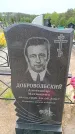 Захоронение ID 6382787