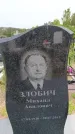 Захоронение ID 6382794