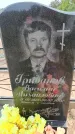 Захоронение ID 6382799
