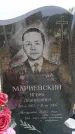 Захоронение ID 6382814