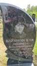 Захоронение ID 6382815