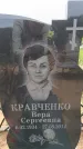 Захоронение ID 6382822