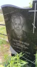 Захоронение ID 6382828