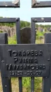 Захоронение ID 6382839