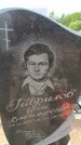 Захоронение ID 6382840