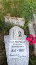 Захоронение ID 6382842