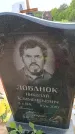 Захоронение ID 6382843