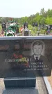 Захоронение ID 6382846