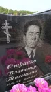 Захоронение ID 6382865