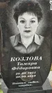Захоронение ID 6382869