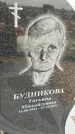 Захоронение ID 6382872