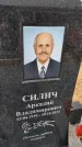 Захоронение ID 6382881